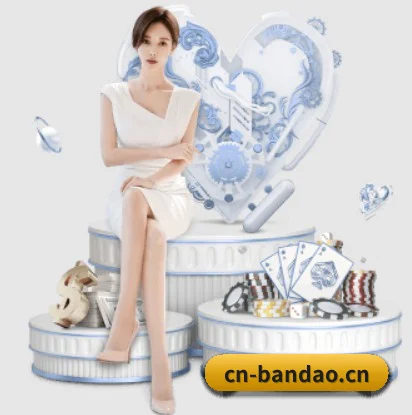 用内容积累长期价值 | bandao